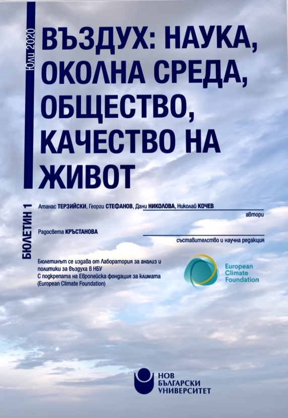 buletin1_612x830_fit_478b24840a